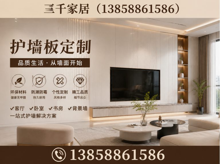 龙湾区高端木作展示图